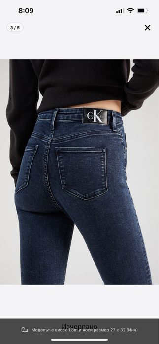 Дамски дънки Calvin Klein