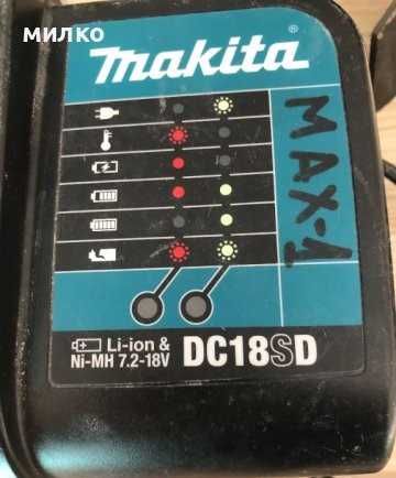 MAKITA зарядно+батерия