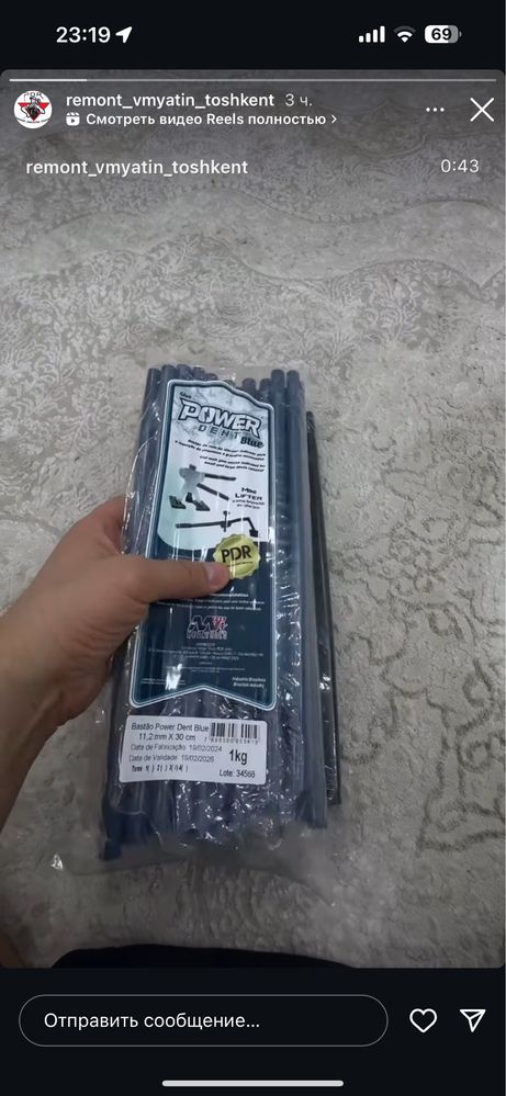 Авто вакуум ПРД инстурументлари барчаси мавжуд