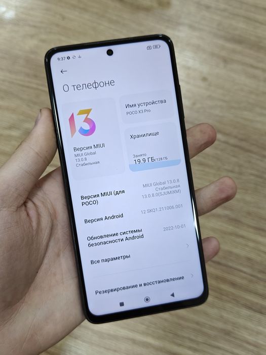 Poco X3 Pro 128Gb Sotlad