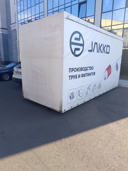 Продам будку 4.8х2.1 высота 2.5