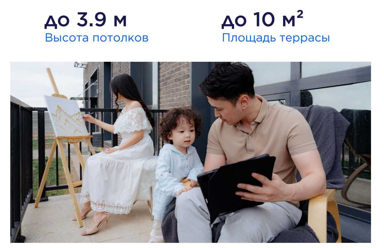 Продается 4-ком.квартира, 130 кв.м. Комфорт, застройщик BI Group