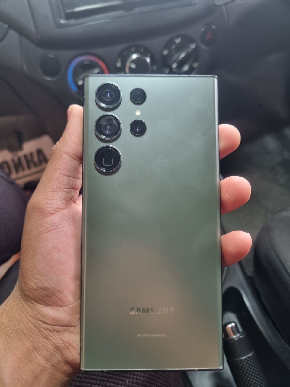 Samsung s23 ultra