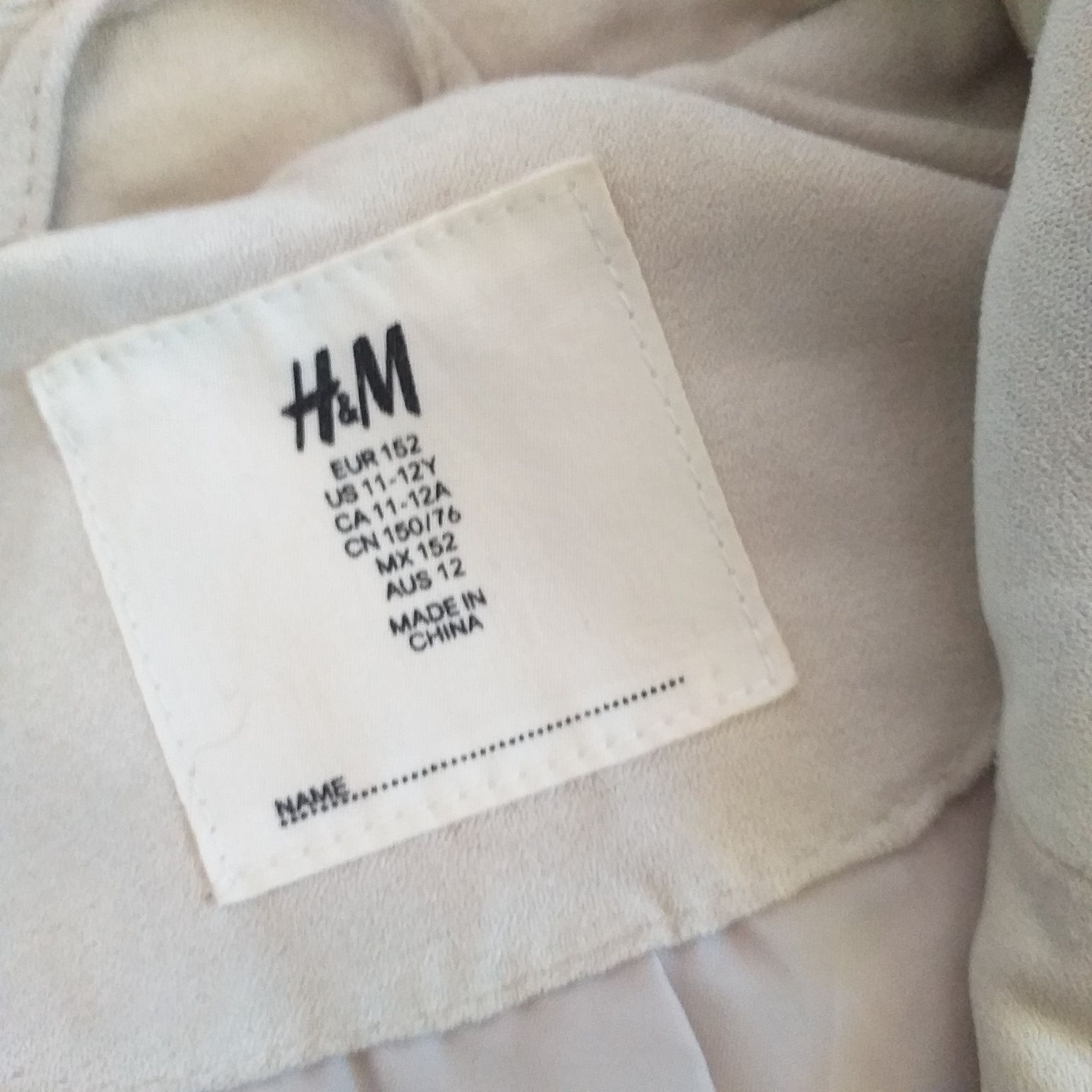 Детско ,пролетно яке в цвят  екрю H&M