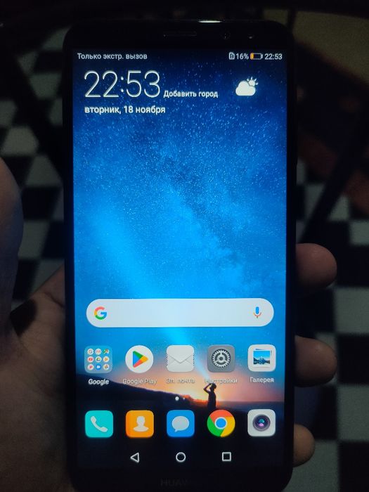 Продаю HUAWEI Mate 10 lite!