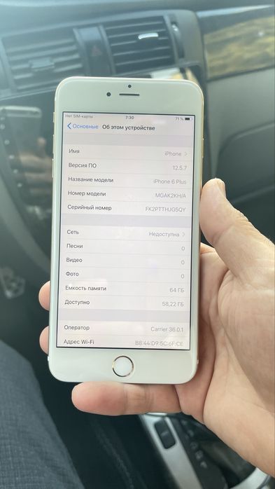 Iphone 6 plus 64gb