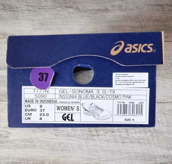 Спортни обувки Asics за планина / планинско бягане – 35-36 номер