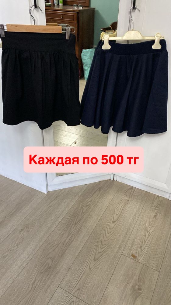 Школьная форма на деврчку 9-13 лет ,юбка кардиган