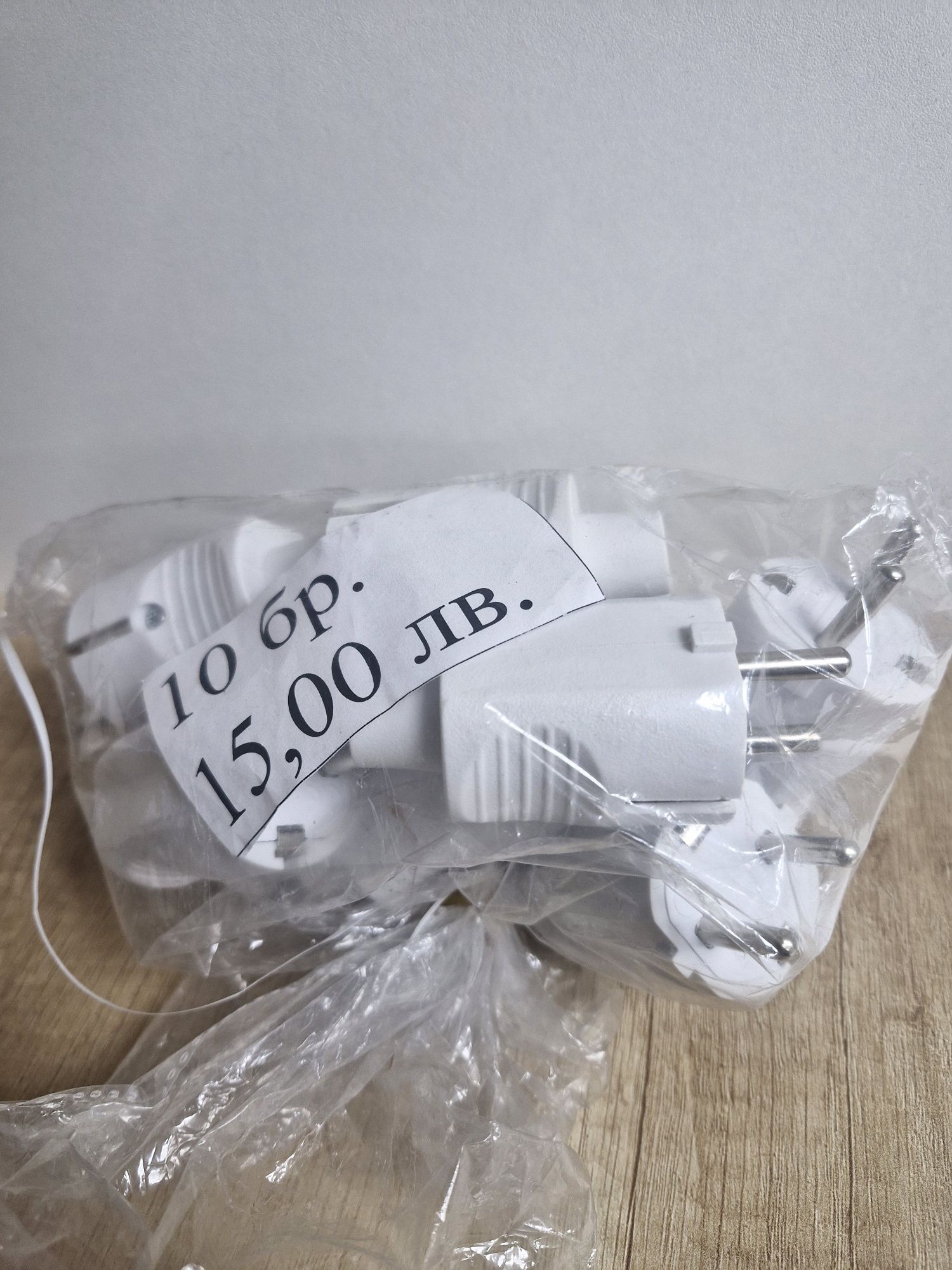 Щепсел тип Шуко ПРОМОЦИЯ