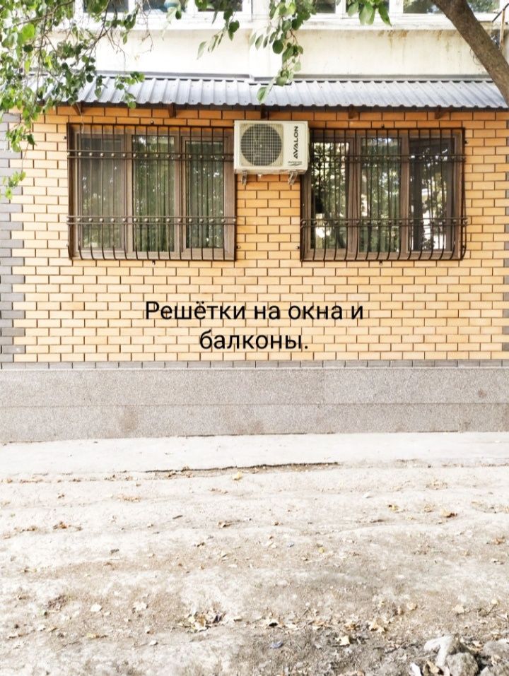 Rishotka, naves, perila, agrajdeniya va barcha turdagi sivarka xizmatl