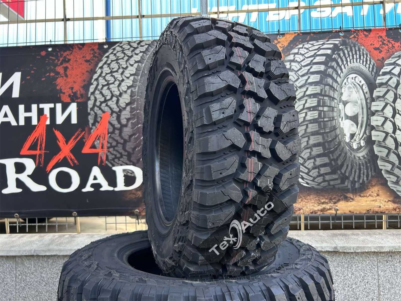 245/75R16 Гуми за Кал и Сняг / Gumi 4x4 MASPIRE - M/T 245/75R16