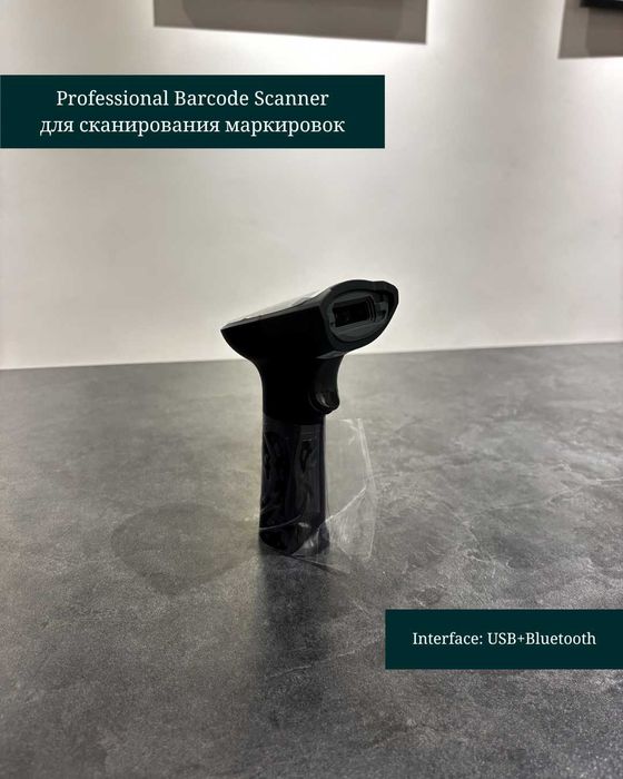 2 d Сканер Отлично подходит для пробитии маркировок.