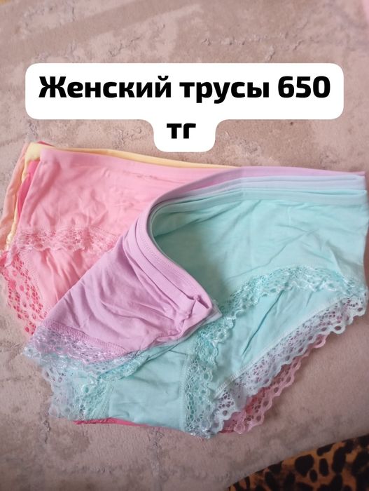 Одежда носки,трусы