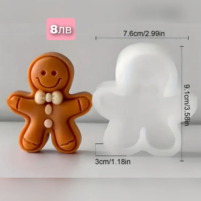 Коледни силиконови молдове, форми за свещи и сапун