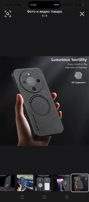 Honor x9d чехол из искусственной кожи.