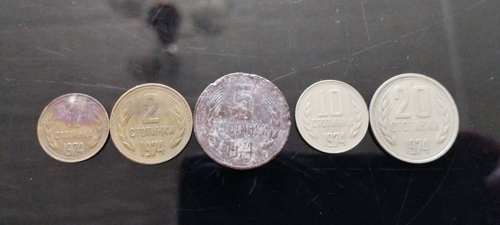 2ст.1981г., 1,2,5,10,20ст. от 1974г.