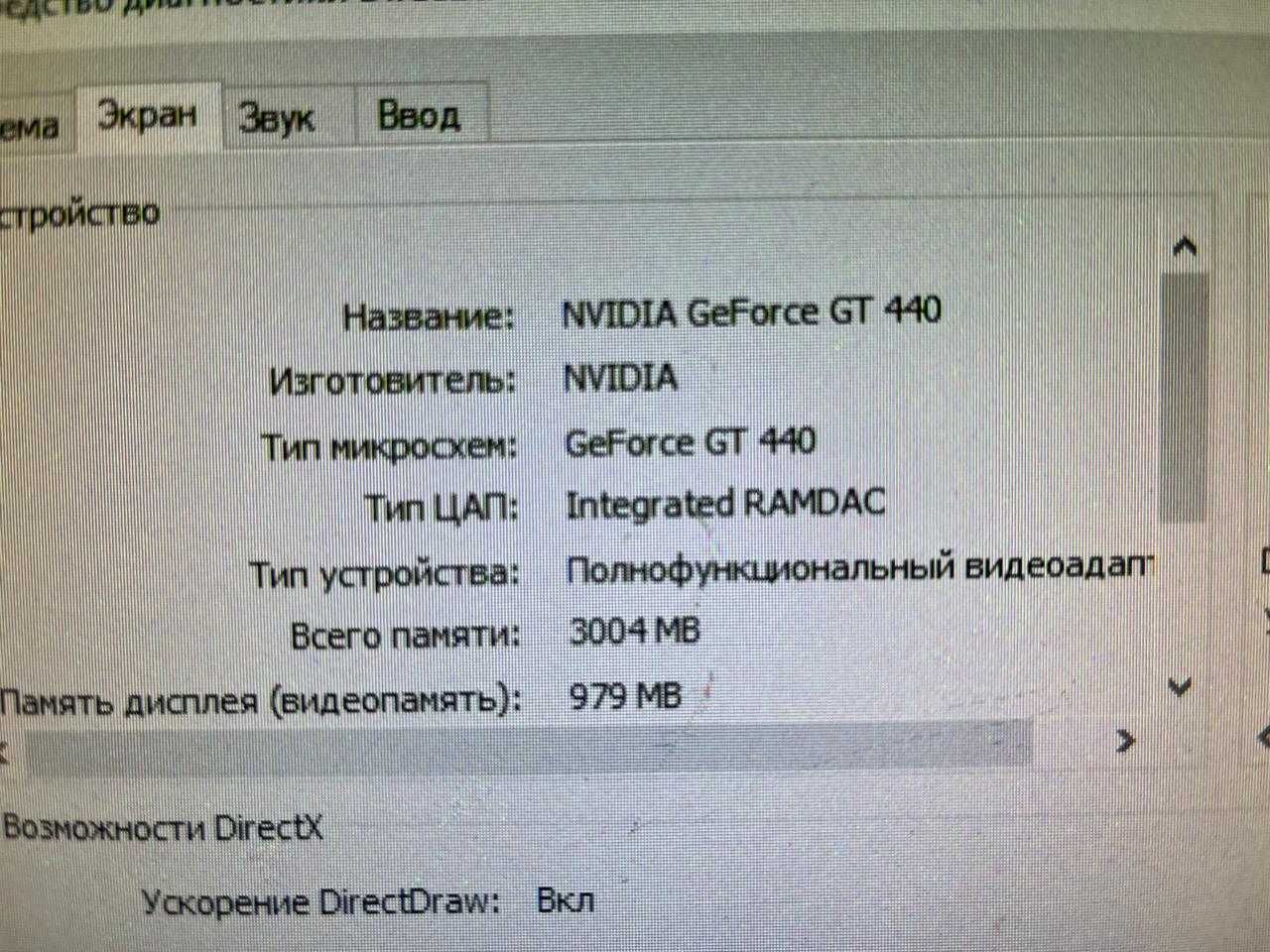 Продается компьютер