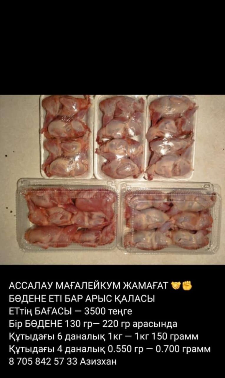 Перепилиное мясо и яйца, цыплята, инкубационные яйца