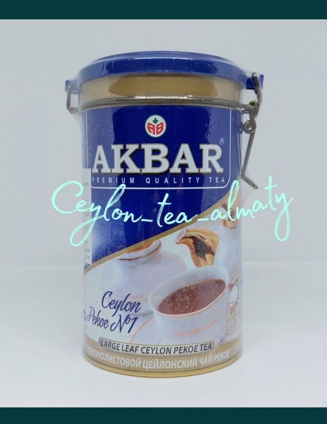 Akbar Tea/Do Ghazal Tea/Alghazaleen Tea/Цейлон/Листовой/Чай/8 видов
