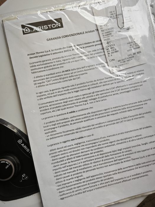 Ariston Fast Evo X ONT 14 NG