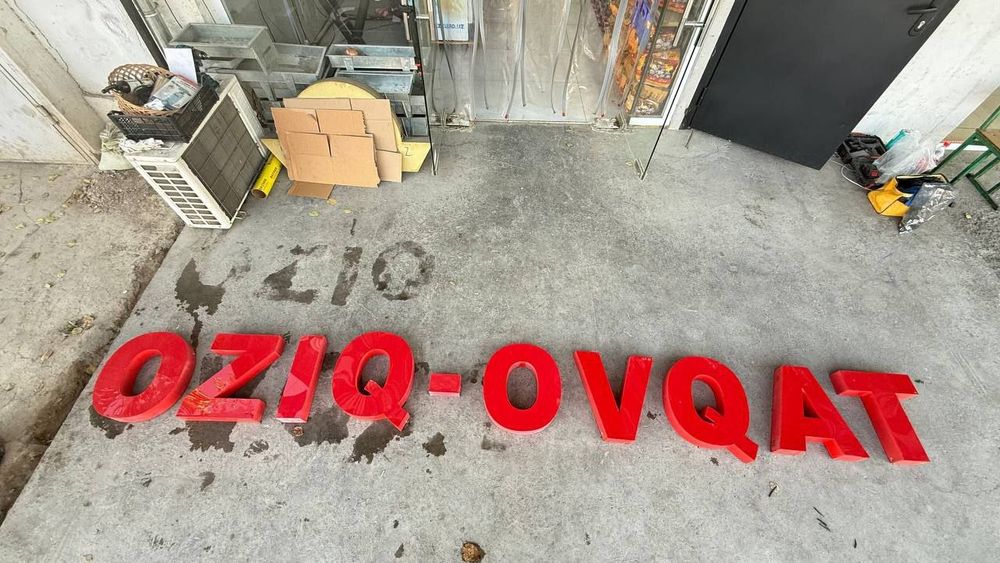 Magazinlar uchun logopit yozuv