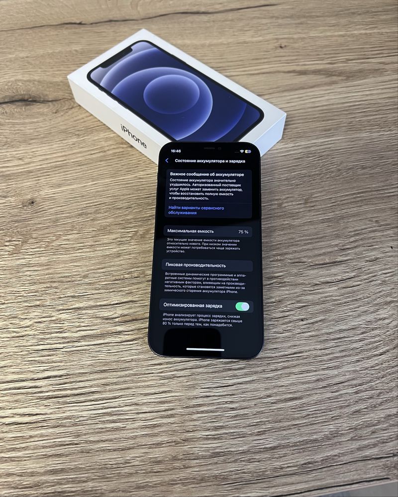 iPhone 12 на 64 GB