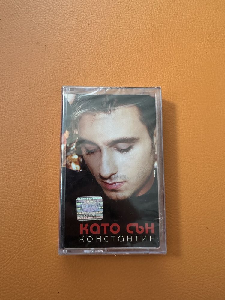 Константин - като сън касетка оригинал