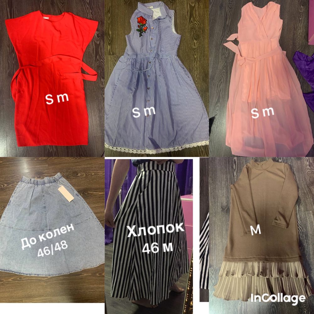 Платье , комбинезон ,рубашка, пиджак юбка, джинсы женские  s m 44/46