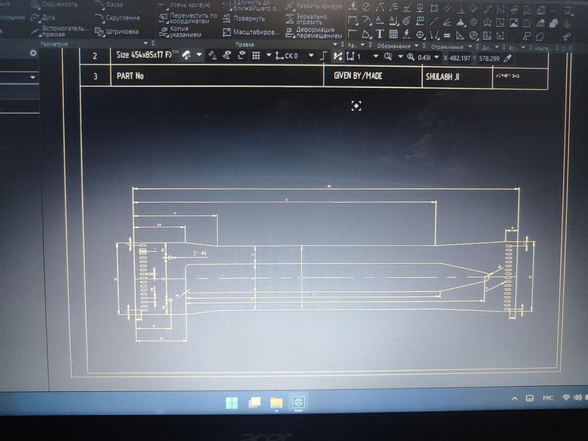 AUTOCAD Kompac 3D xizmatlari