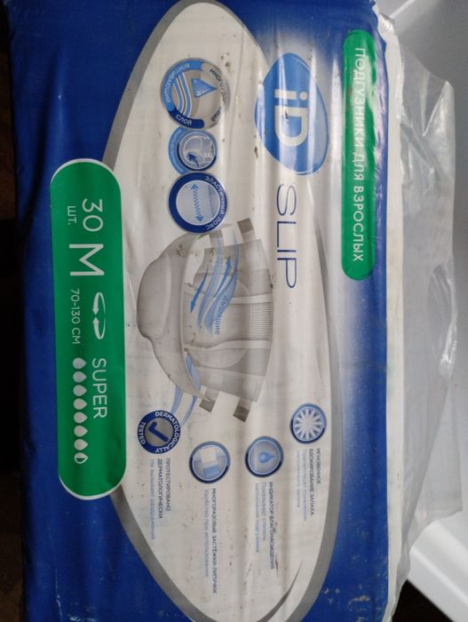 Памперсы для взрослых 2йка м