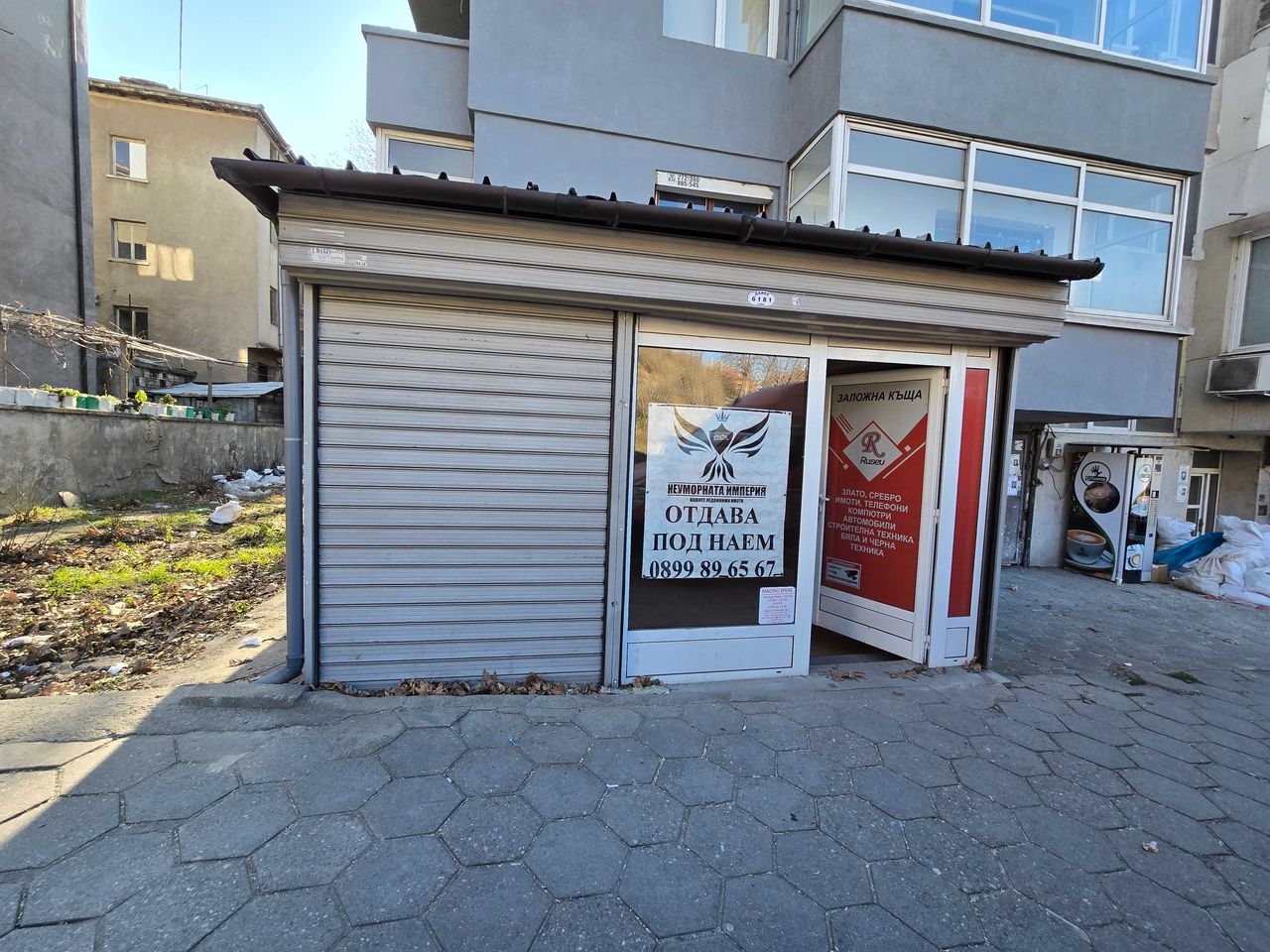 Дава се под наем Магазин в Асеновград - 36 кв.м за 205 € - Снимка #1