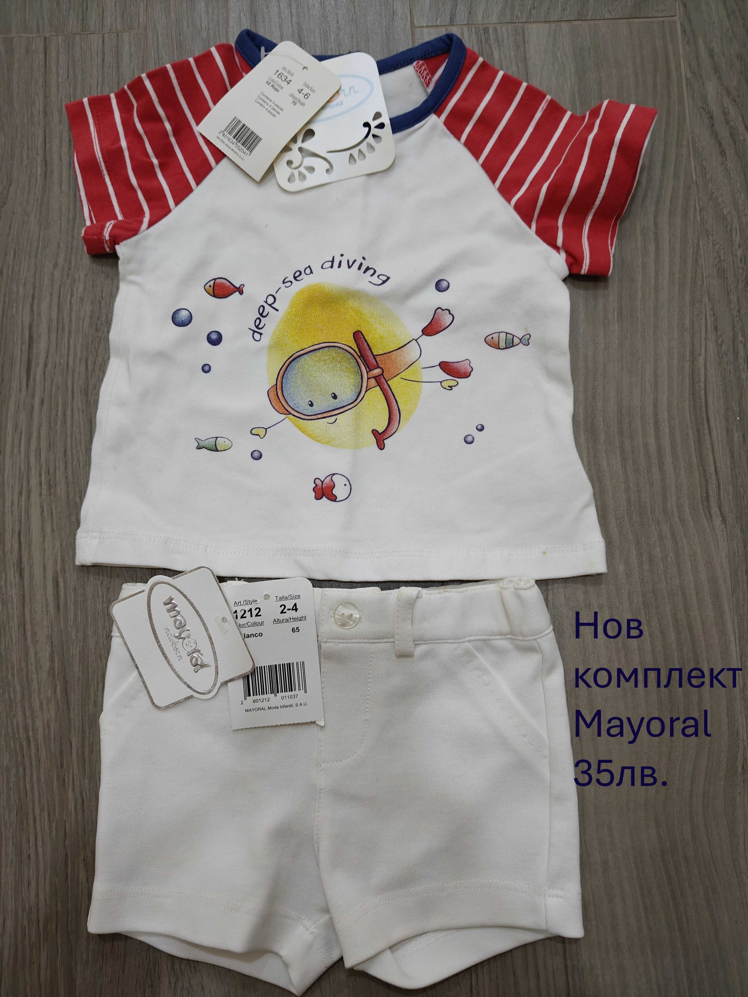 Нови детски дрехи H&M, ZARA, LCWaikiki, Sinsay, Mayoral