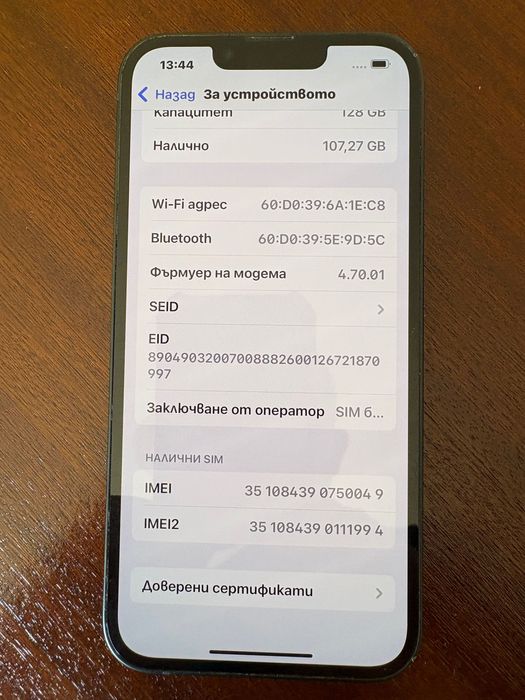 Продава се айфон 13