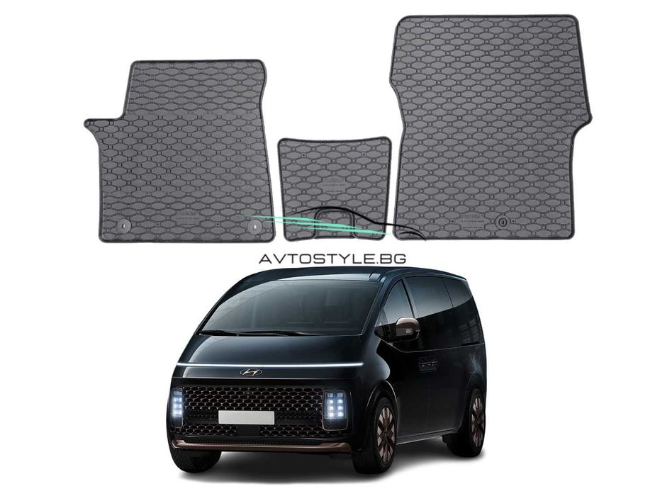 Гумени стелки за Hyundai Staria 2-3 места след 2022 г., Rigum