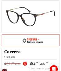 Рамки за диоптрични очила Carrera
