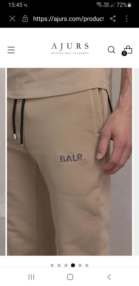 BALR. Pant Mens Size M НОВО! ОРИГИНАЛ! Мъжко Долнище!