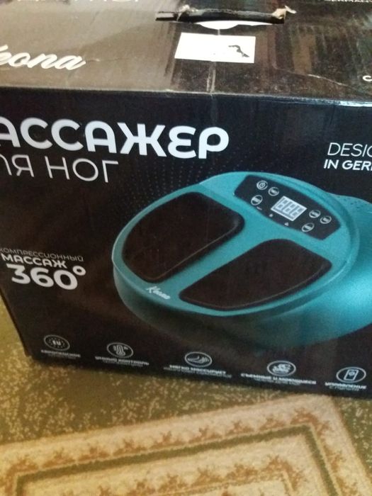 Массажёр для ног