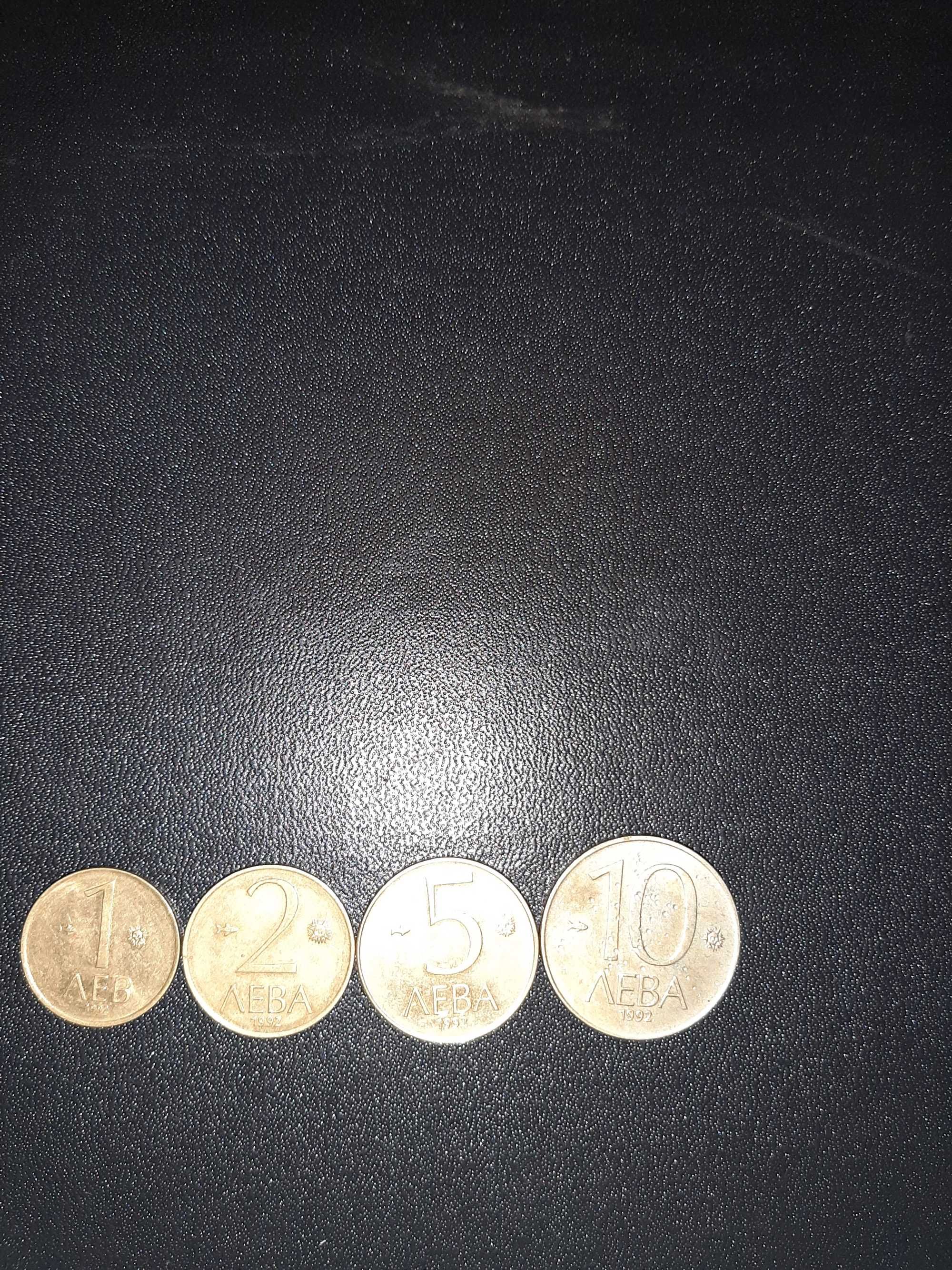 Лот монети български