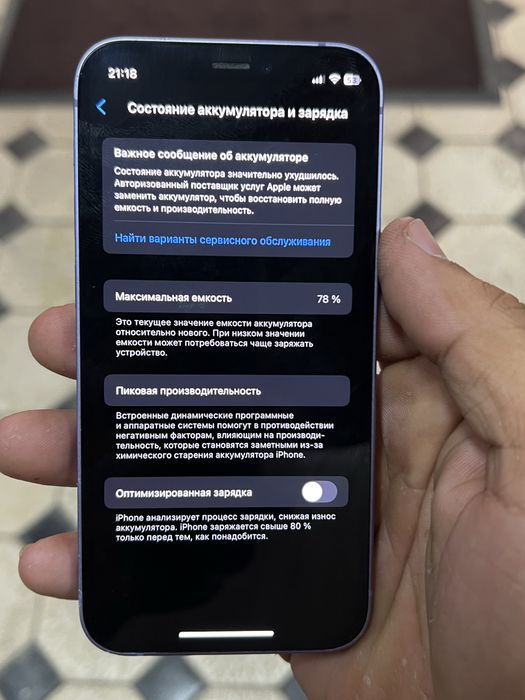 Iphone 12mini KH/a