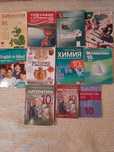 Използвани Учебници за 10-ти клас