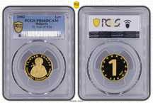 1 Златен Лев 2002 Св. Иван Рилски PCGS PR66DCAM