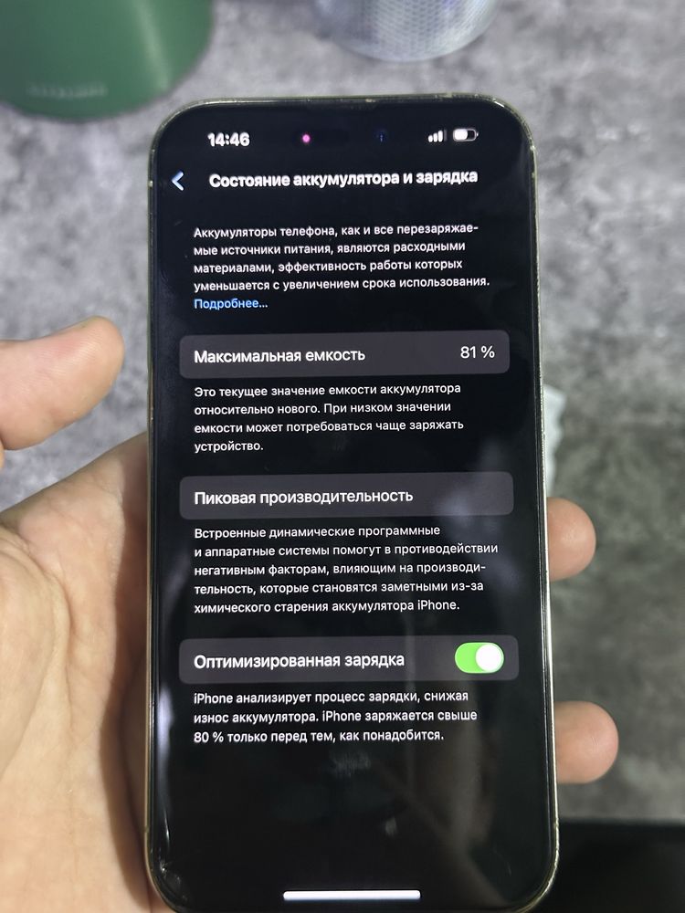 iPhone 14 Pro, Garantya 1 hafta