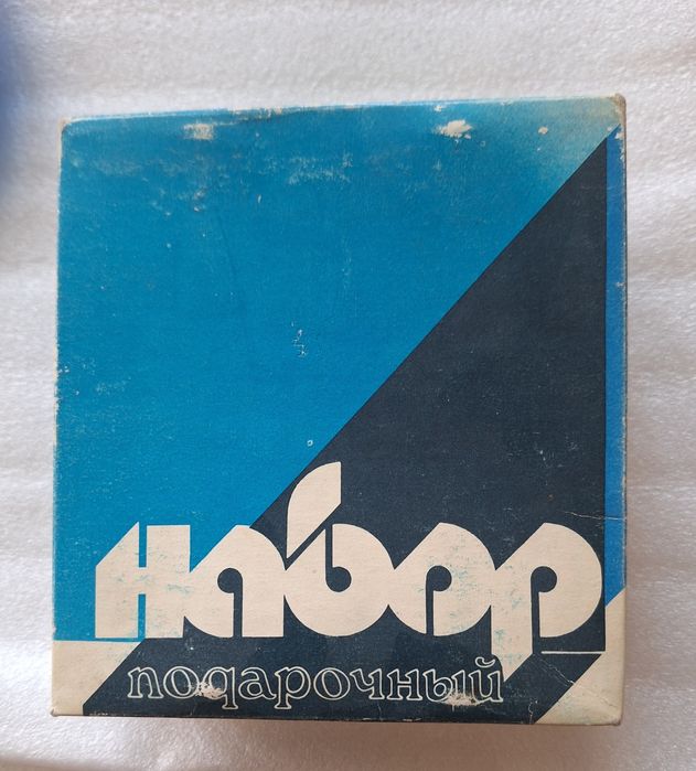 Стаканы новые 2 шт