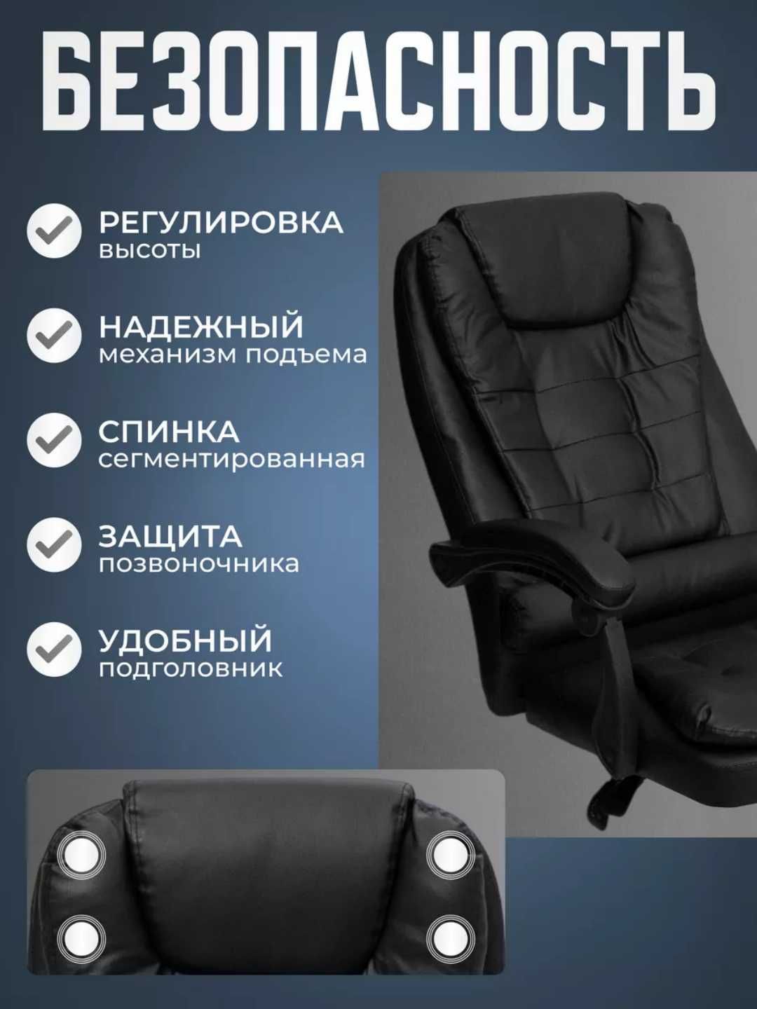 Кресло офисное, компьютерное, игровое механизмом качания