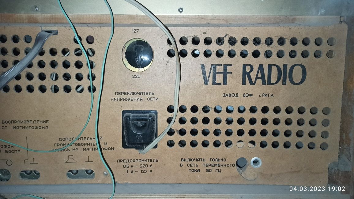 Вэф радиолла радиоприёмник