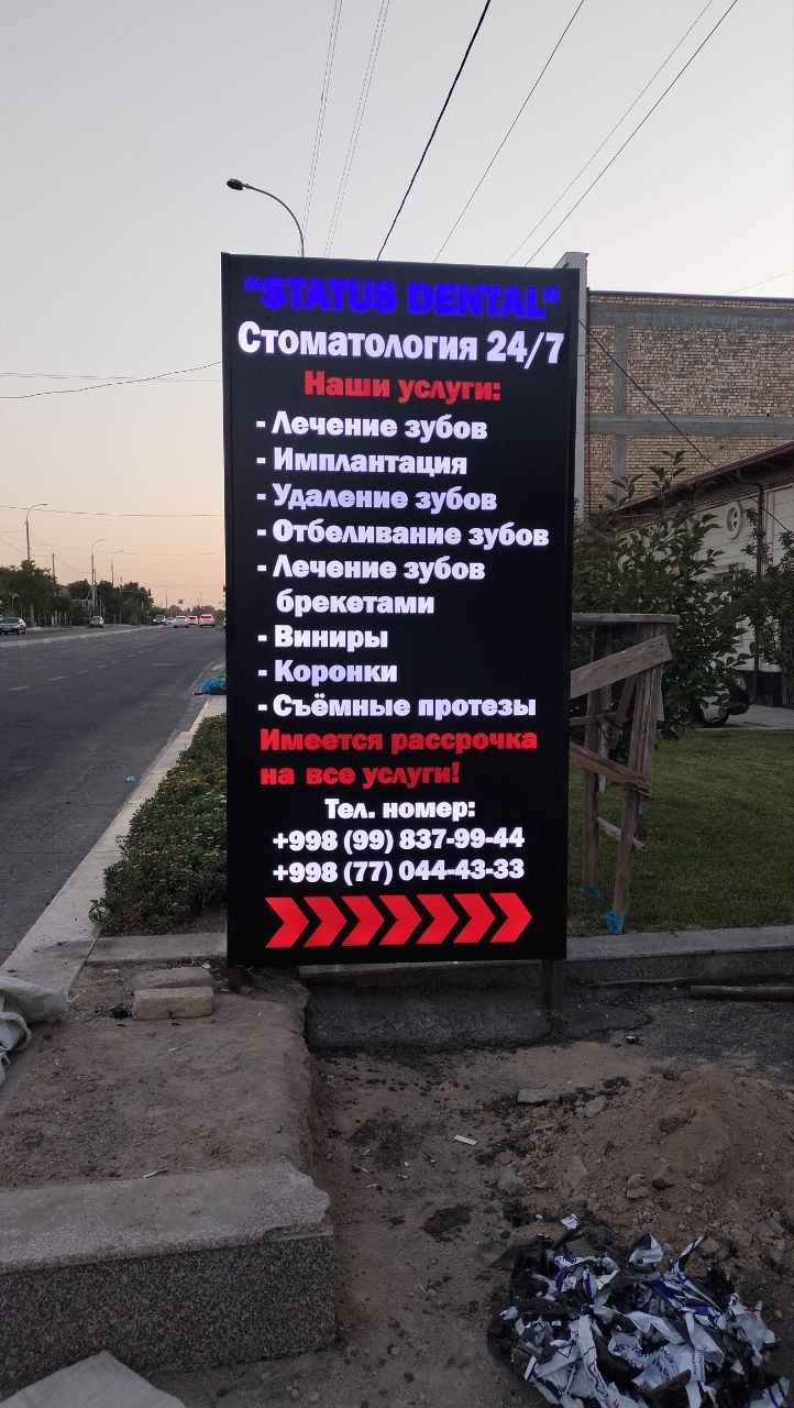 Tashqi reklama xizmatlari Narujnaya reklama наружная реклама