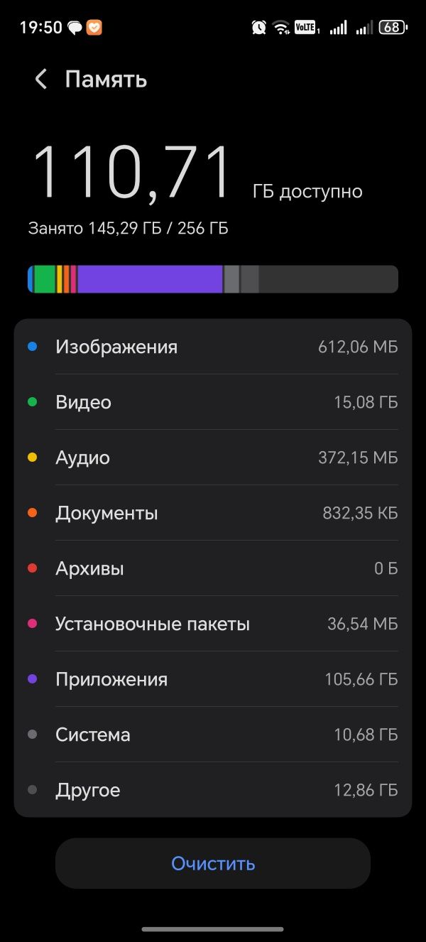 Обмен Honor x9b 8/256 на X9C, либо что-то другое