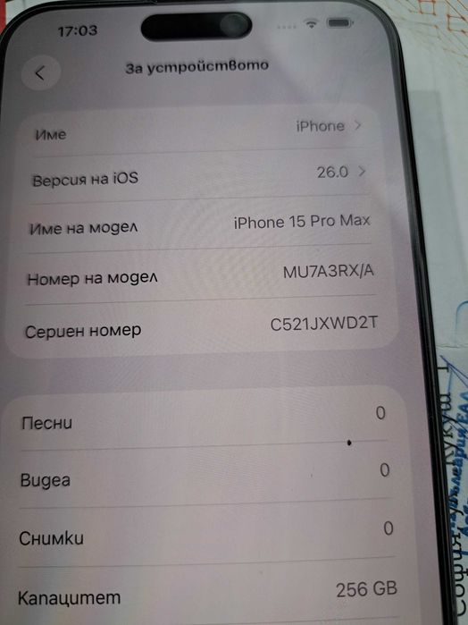 IPhone 15 Pro Max Blue Titanium 256GB