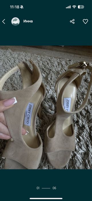 Jimmy Choo токчета