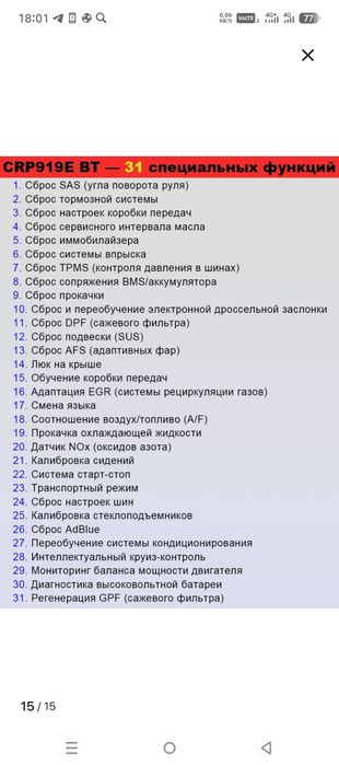 Launch X431crp919ebt